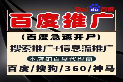 百度地图推广在本地商户的应用案例